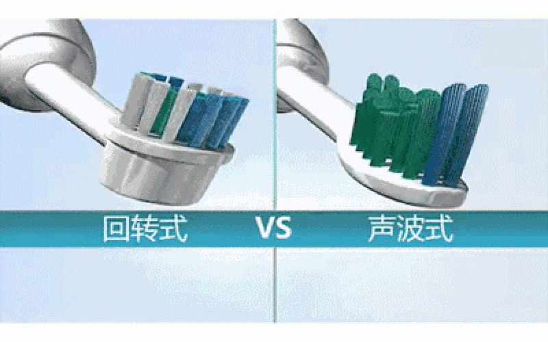 What is the difference between a sonic toothbrush and a rotating toothbrush